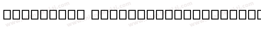ldeaFonts LongFeixingshu字体转换